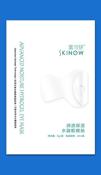 Advanced Moisture Hydrogel Eye Mask